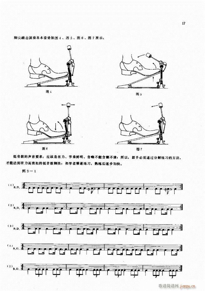 ��ʿ�ĬF���L(f��ng)������̳�1 60(ʮ�ּ�����)19