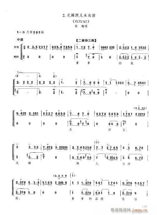 �����c����141-160(ʮ�ּ�����)9