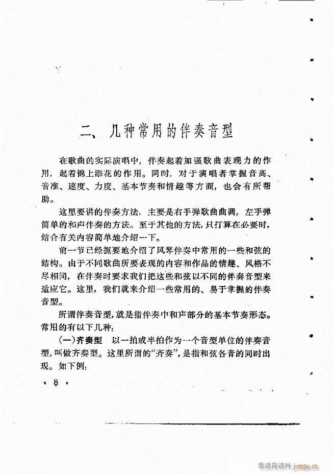 ���Ӟ�������L(f��ng)�ٰ���(ʮ�ּ�����)9