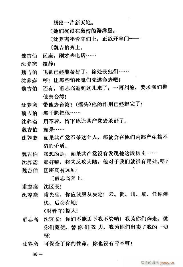 �߈�(ch��ng)�脡 ���� ����61-90(ʮ�ּ�����)6