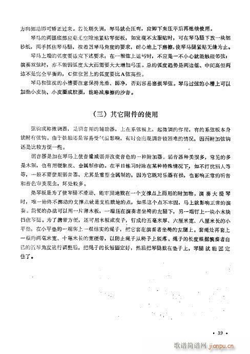 �����ٌ�(sh��)�ý̳�21-40(�������V)19