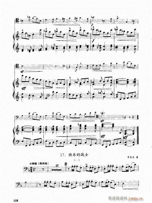 ���ҌW(xu��)�L(ch��ng)̖101-120(ʮ�ּ�����)18