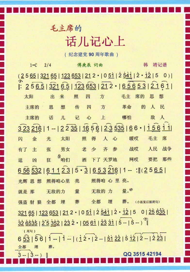 ë��ϯ��Ԓ(hu��)��ӛ���ϡ����V��(ʮ�ּ�����)1