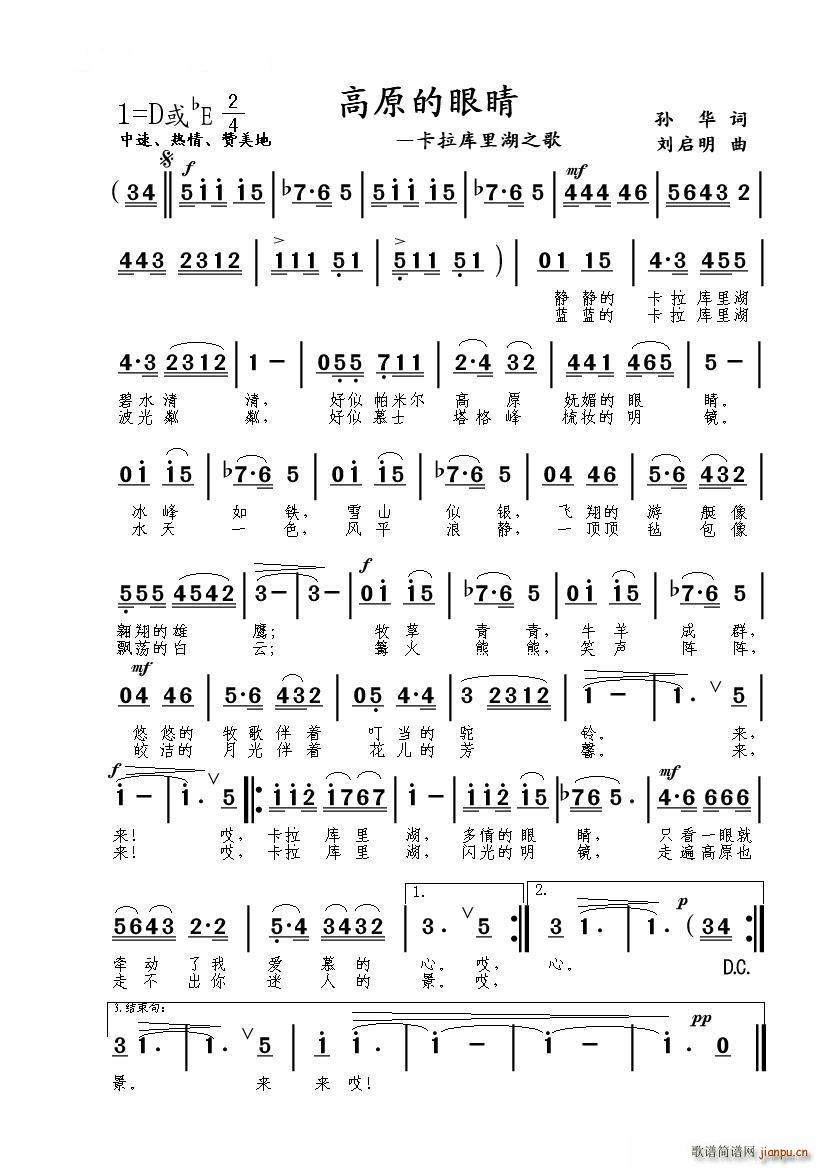 ��ԭ���۾������������֮��(ʮ�ּ�����)1