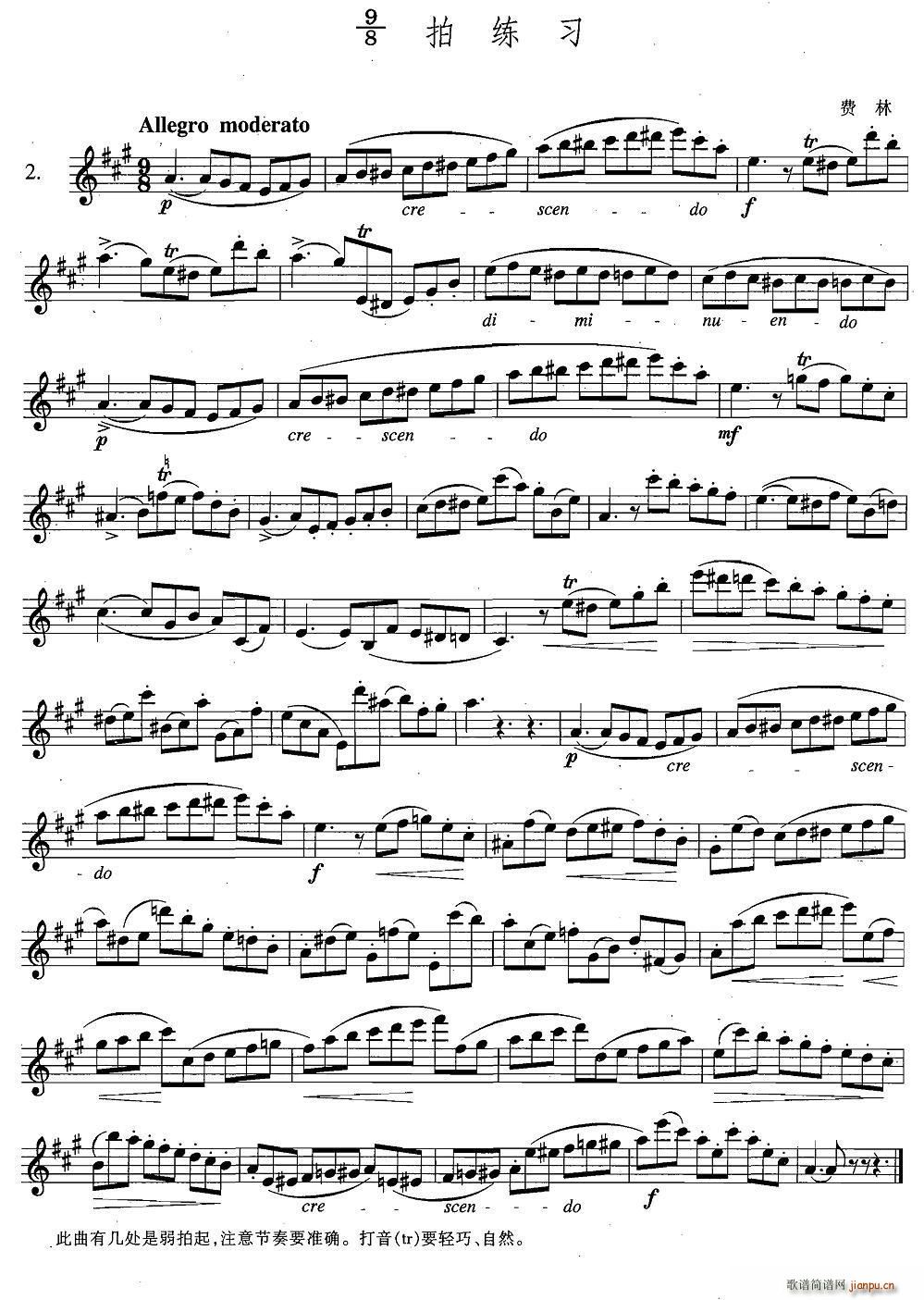 �_��˹�������ϼ� 4 2 8 9�ľ���(ʮ�ּ�����)1