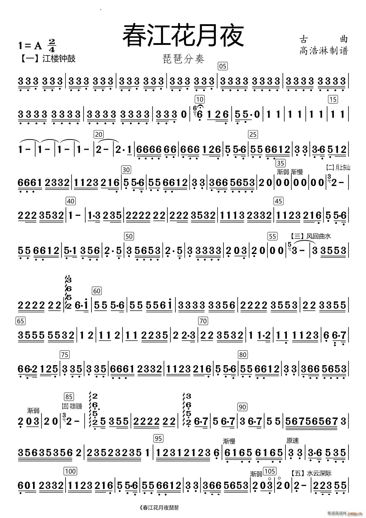 ��������ҹ����(���V)1