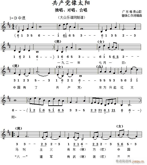 �V�|÷�hɽ�� ���a(ch��n)�h��̫�(y��ng)(ʮ�ּ�����)1