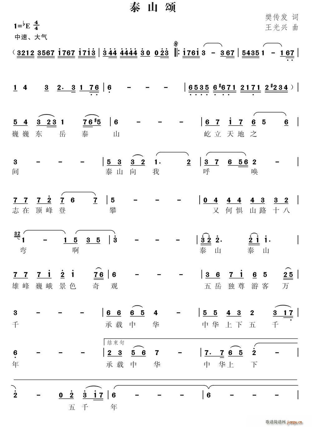 ̩ɽ�(���ָ��V)1