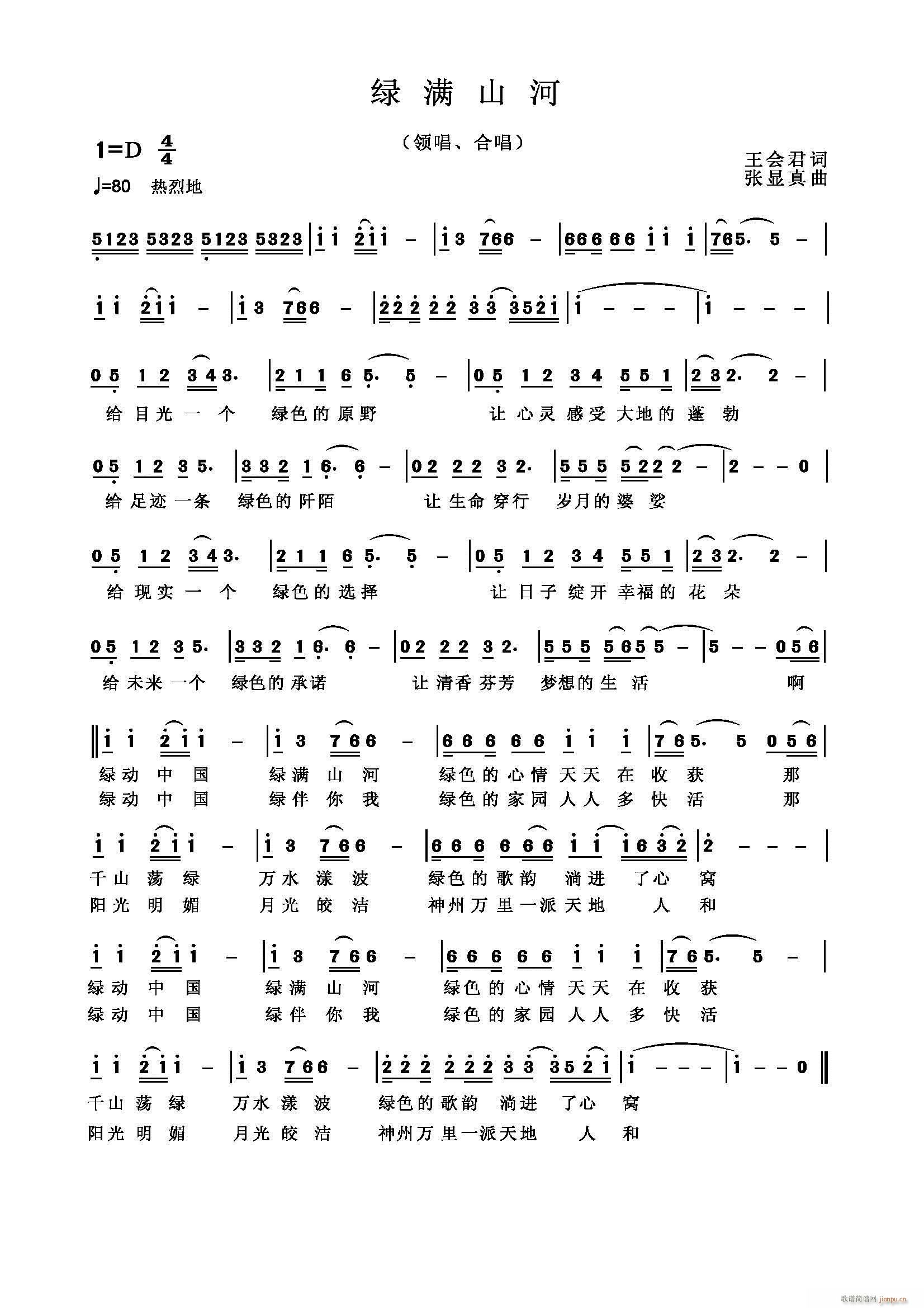 �G�M(m��n)ɽ��(���ָ��V)1