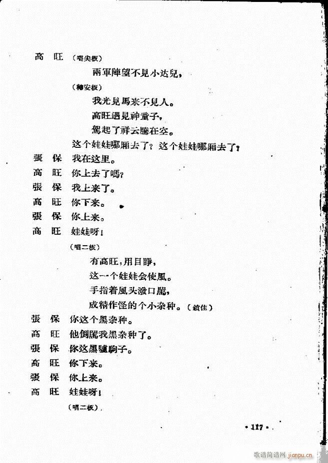 �ӱ����ӅR�� ���ļ� 61 120(ʮ�ּ�����)57