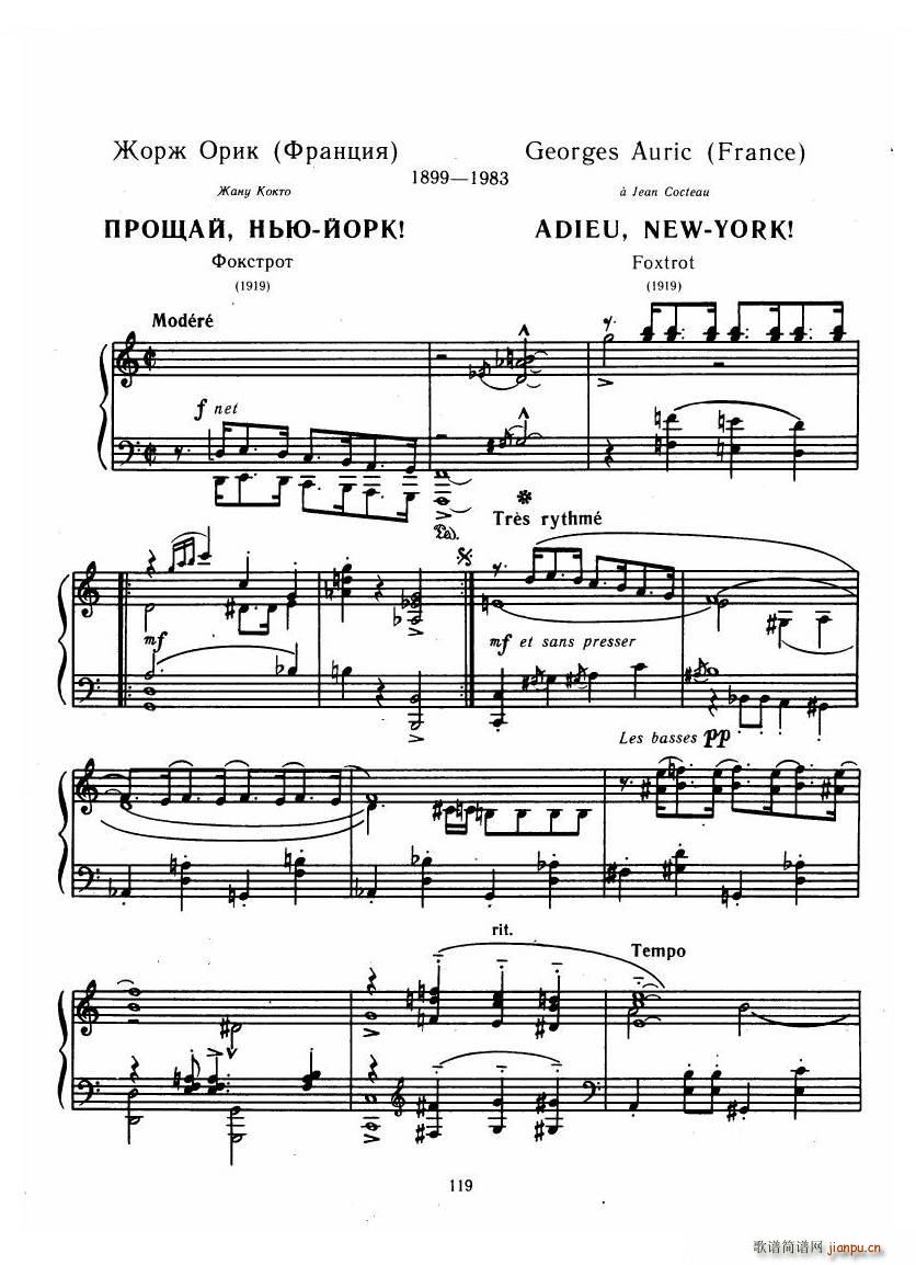 Auric Adieu New York Adieu New York(ʮ�ּ�����)1