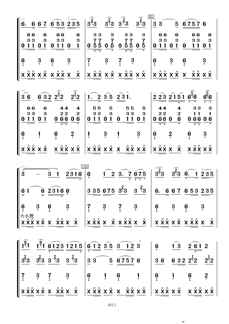 �w�Y��· �����R��ʮ����(���V)5