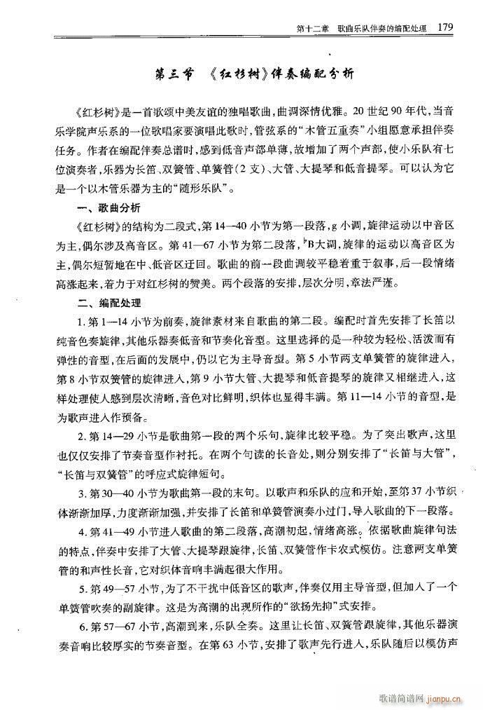 С�͘�(l�� )꠾���161-200(ʮ�ּ�����)19