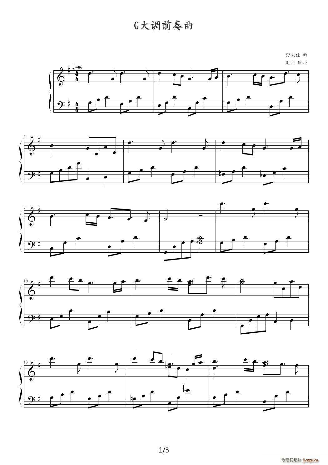 G���{ǰ���� G�{(����V)1