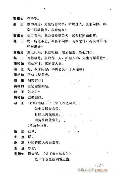 ��ż�無���x121-160(�������V)1