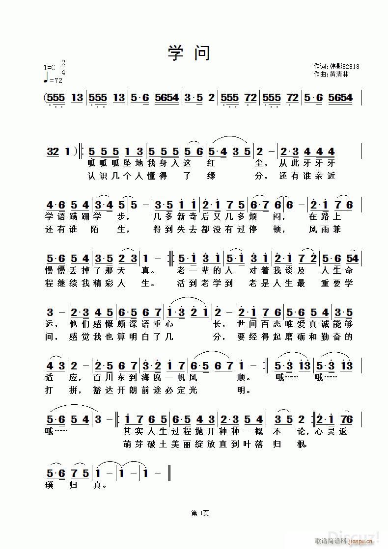 �W(xu��)��(w��n) �nӰ82818�~�S������(ʮ�ּ�����)1