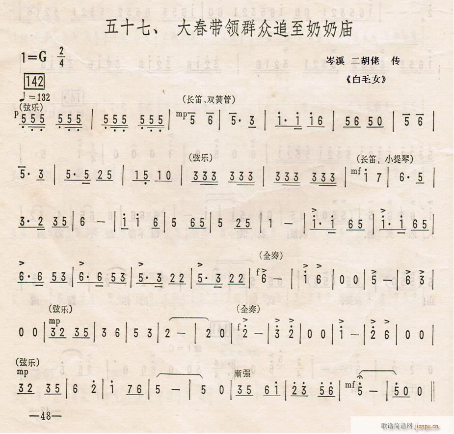 ��ëŮ ��ʮ�� �󴺎��I(l��ng)Ⱥ��׷�����̏R(ʮ�ּ�����)1