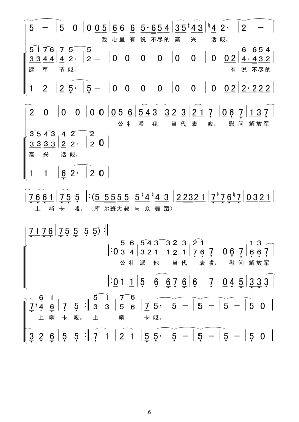 �젖����������ă�(���ָ��V)6