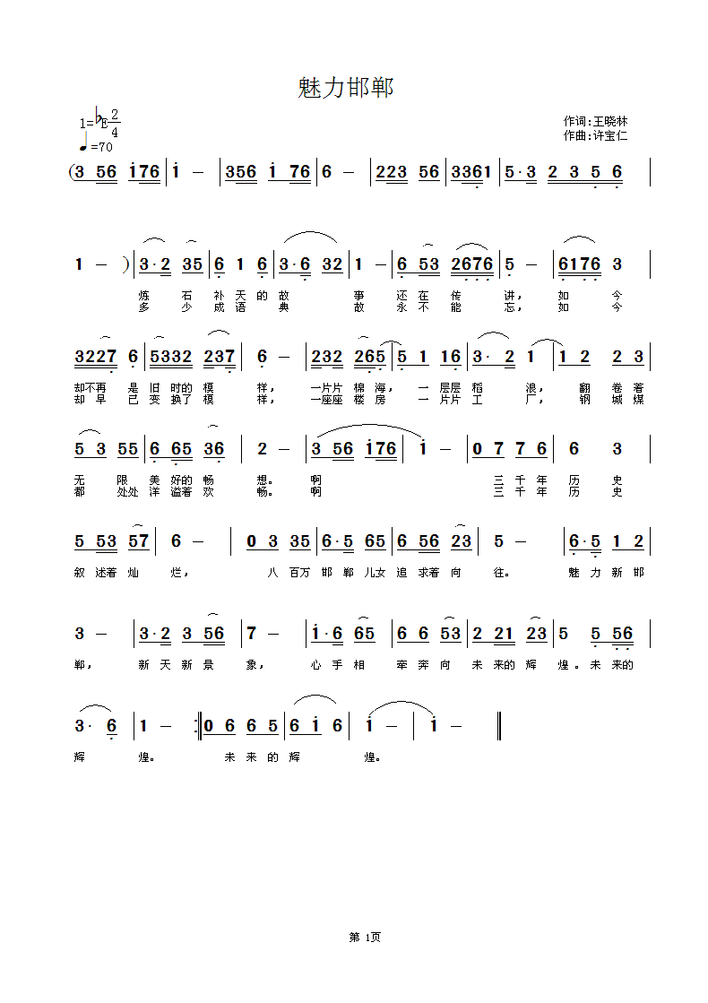 ��˼���ݳ�,�������~,�S������,�S���־�(ʮ�ּ�����)1