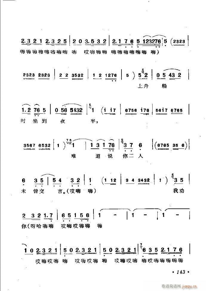 ���ӑ���y��ǻ�x121 181(ԥ�����V)23