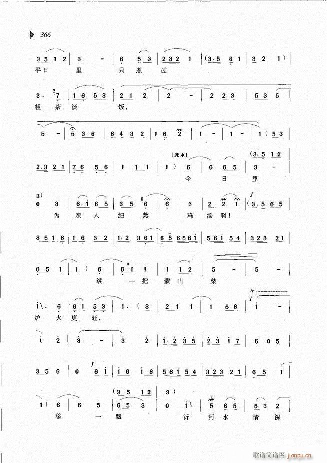 ��@�������³����x��361 431(ԥ�����V)6