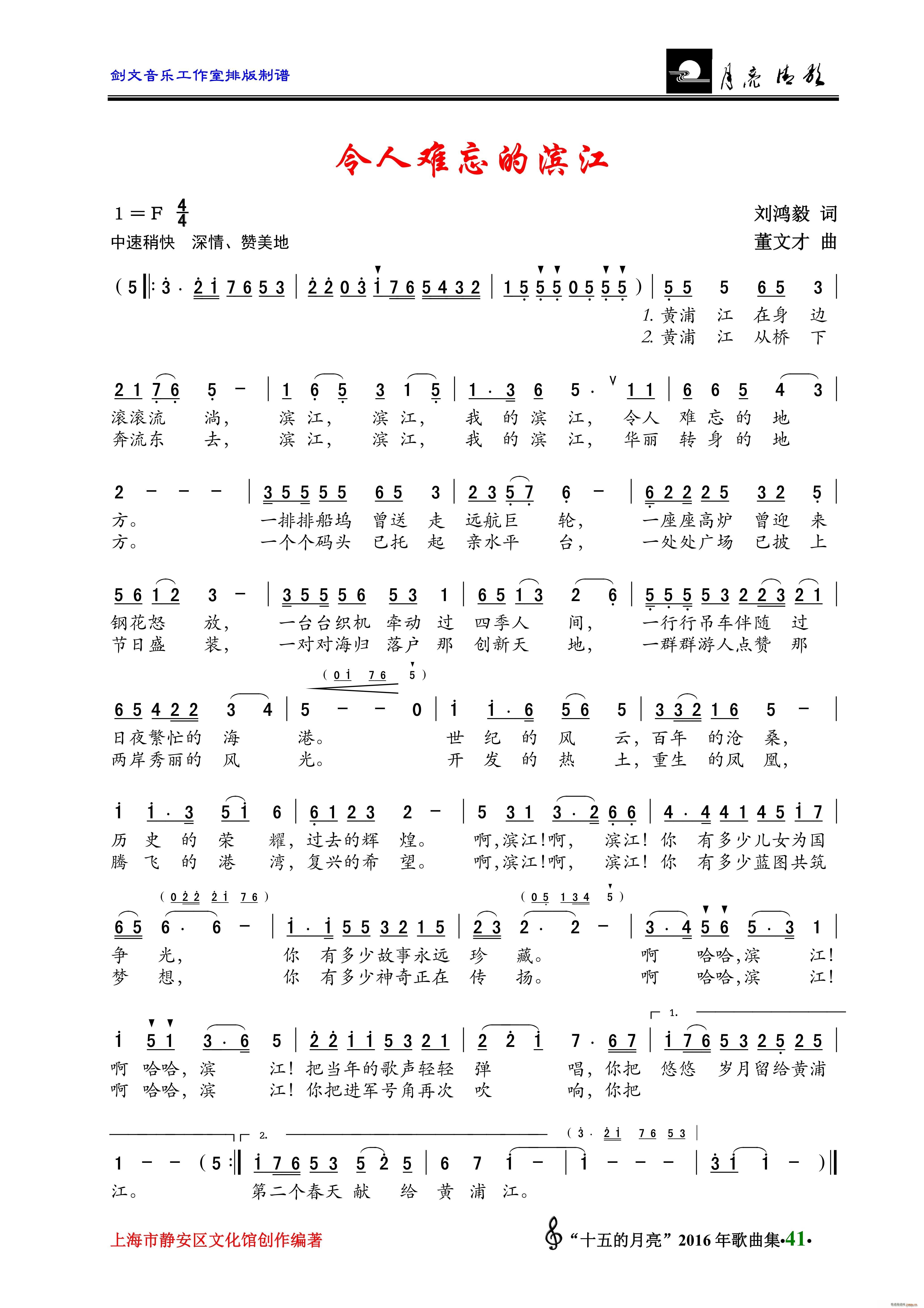 �����y���ĞI��(���ָ��V)1