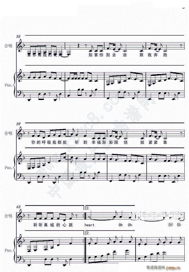 Heart ������(����V)5