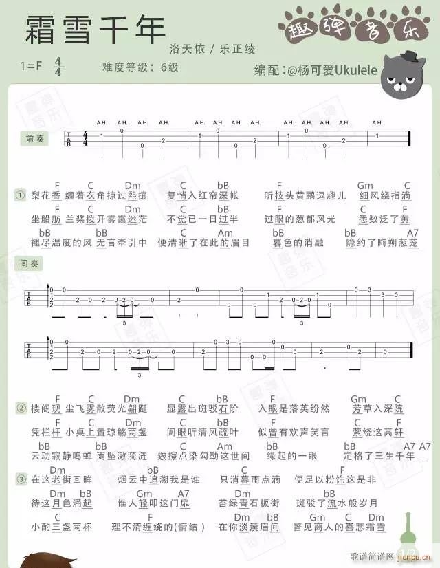 ˪ѩǧ���ȿ������V F�{�ȿ�������V(ʮ�ּ�����)1