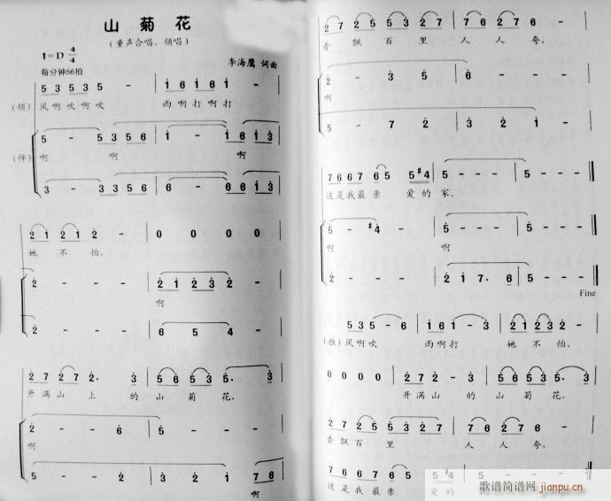 ɽ�ջ�(�ϳ��V)1