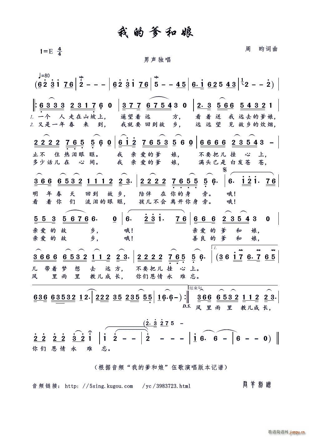 �ҵĵ�����(���ָ��V)1