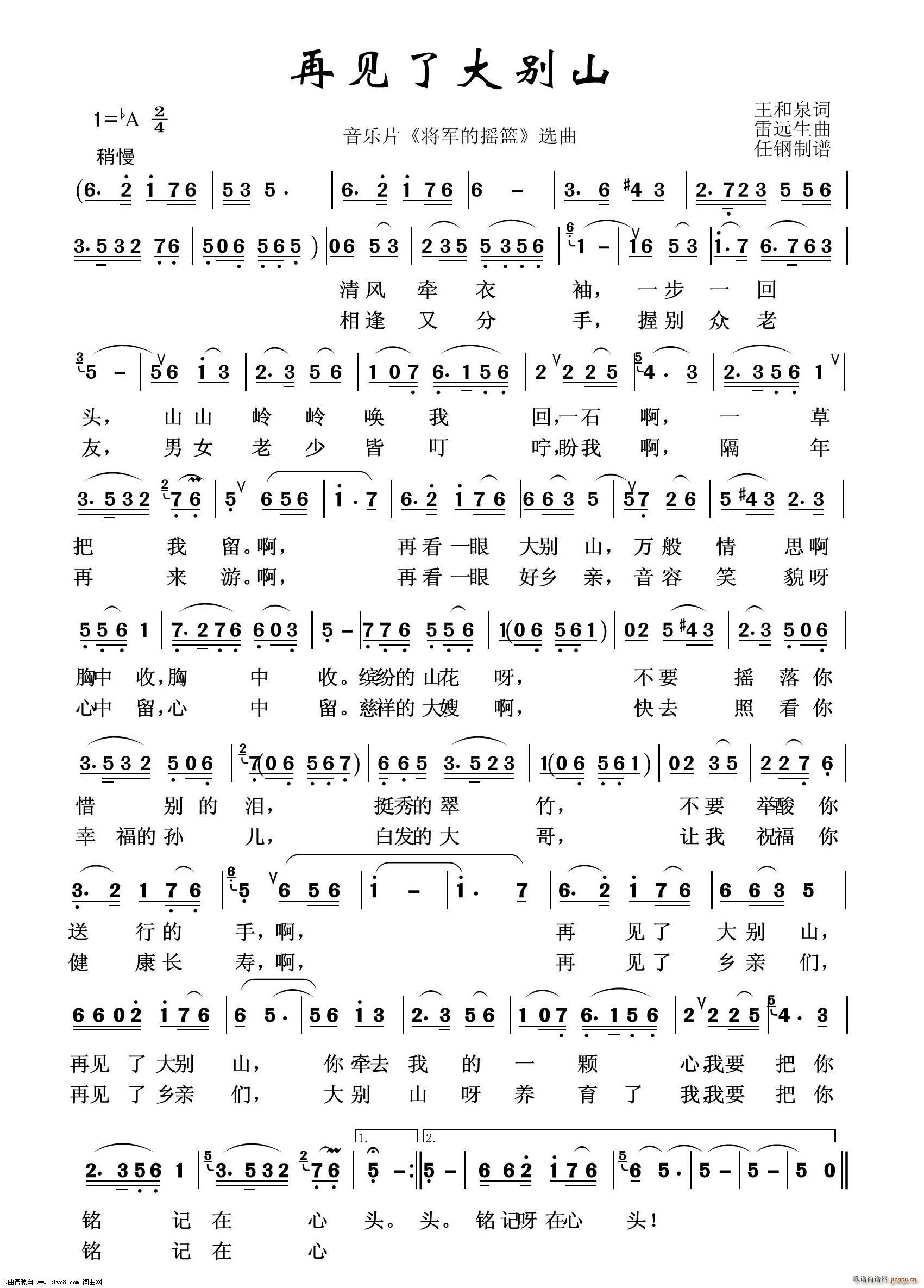 ��Ҋ(ji��n)�˴�eɽ ܊�ø���100��(ʮ�ּ�����)1