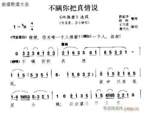 ���m��������f(shu��)(���ָ��V)1