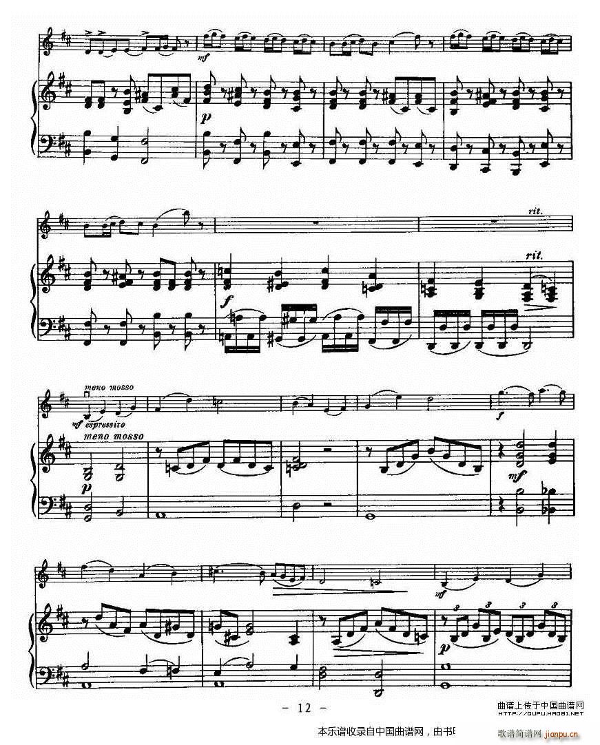 �ﶡ�� Oskar Rieding bС�{С���مf(xi��)��(С�����V)12