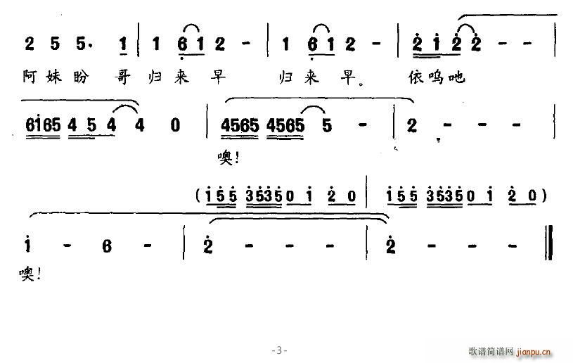 ��ɽ����(m��ng)(���ָ��V)3