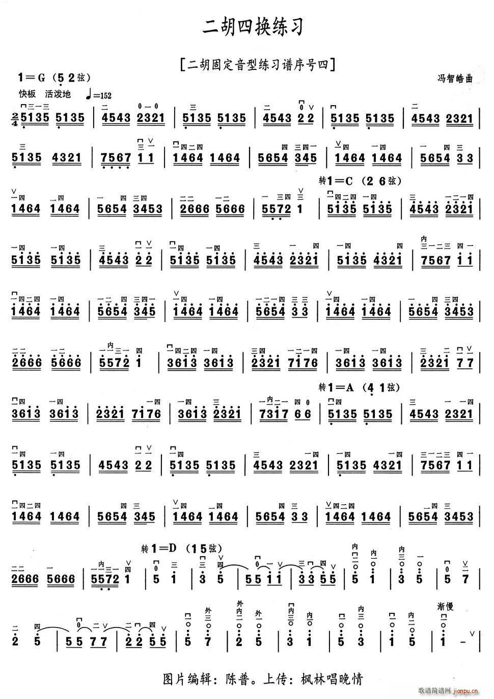 �����ēQ���� �����̶����͓Q�Ҿ����V��̖��(�����V)1