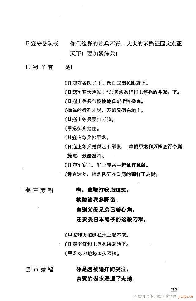 �����脡һ��(g��)���l�F�T����������31-57(ʮ�ּ�����)3