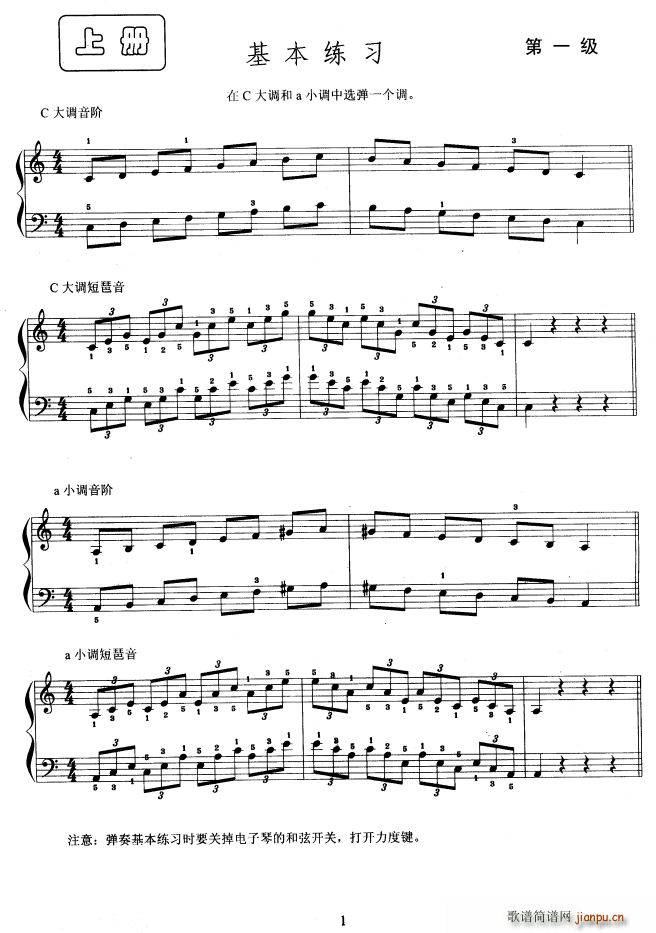 ����ٿ����̳� ��һ��(������V)1