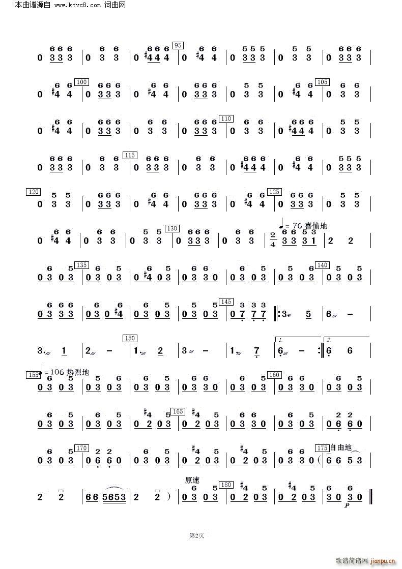 �����c���� �ຣ��� ��(l�� )����(���V)25