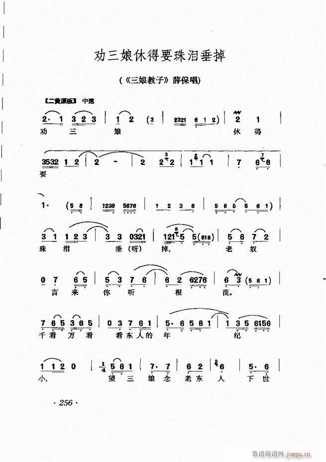 �R�B����ǻ�x��241 302(�������V)16