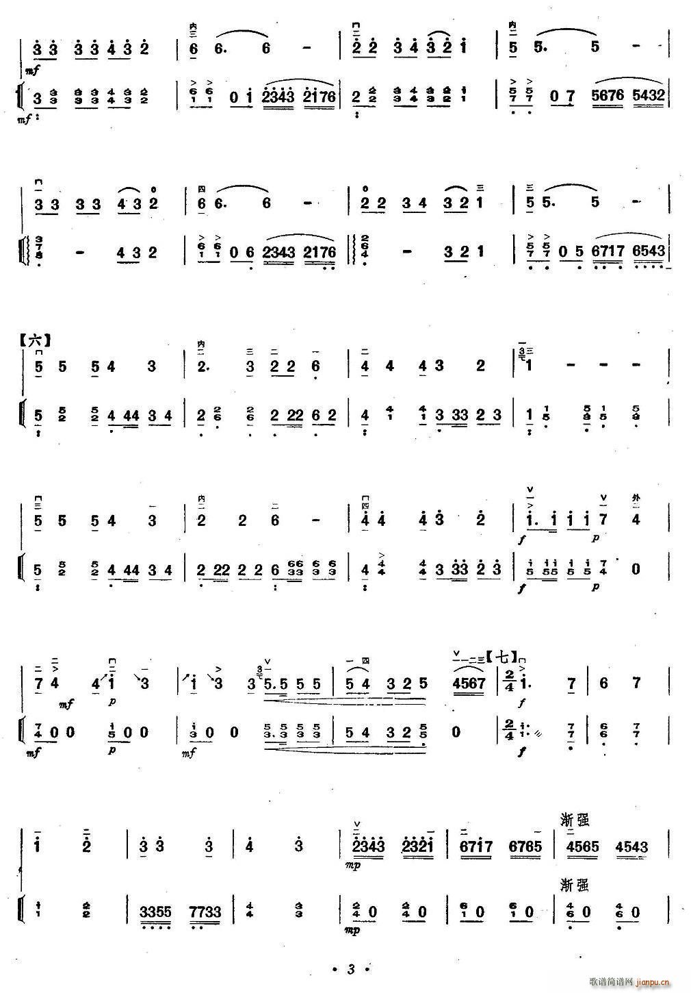 �� ���� �P�ٰ����V(�Ź~�P���V)3