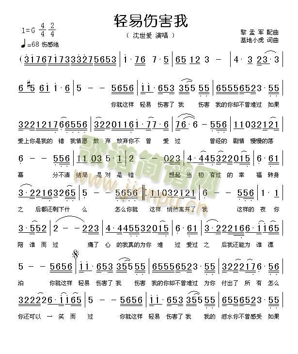 �p�ׂ�����(���ָ��V)1