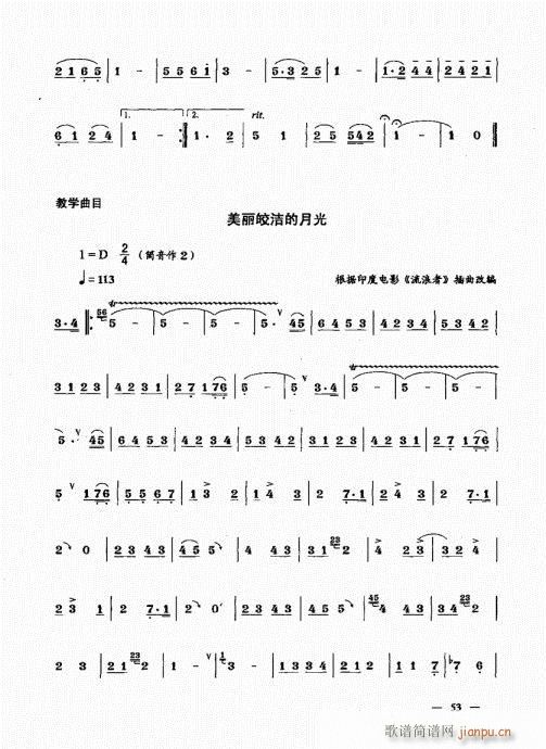 ���ԣ�41-60(����V)13