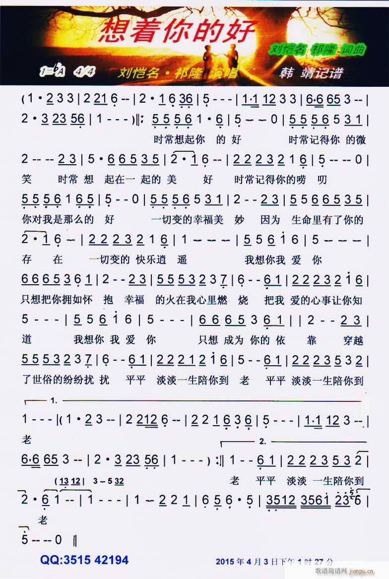 ����(zh��)��ĺ� 2015�¸� ���V(ʮ�ּ�����)1