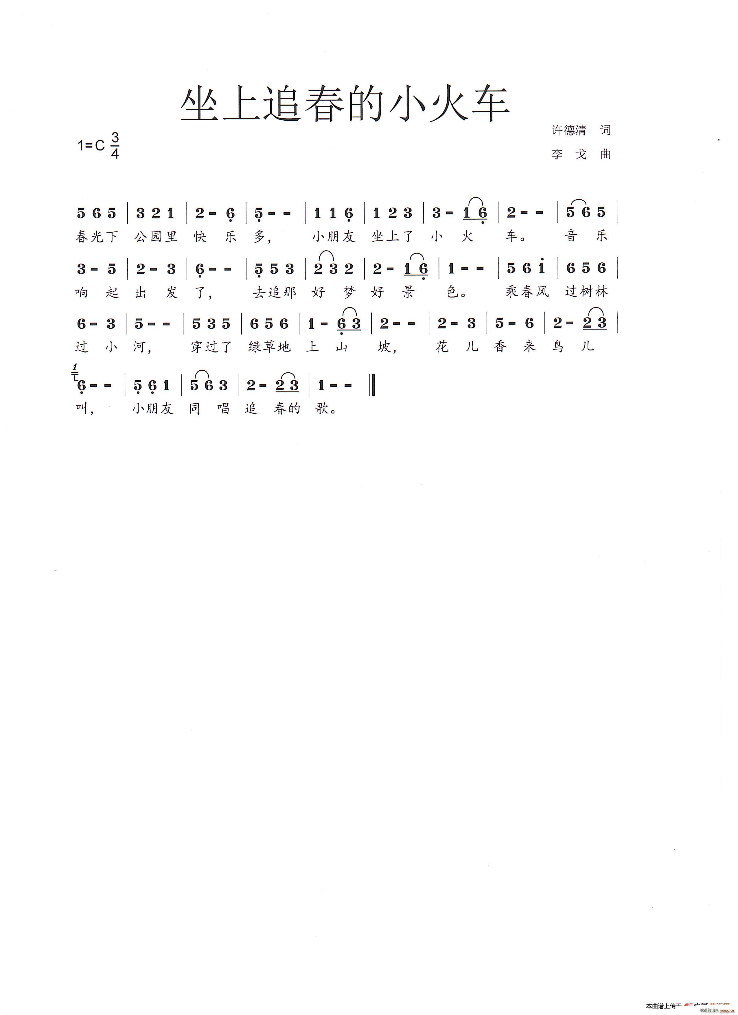 ����׷����С��܇(ch��) ����(ʮ�ּ�����)1