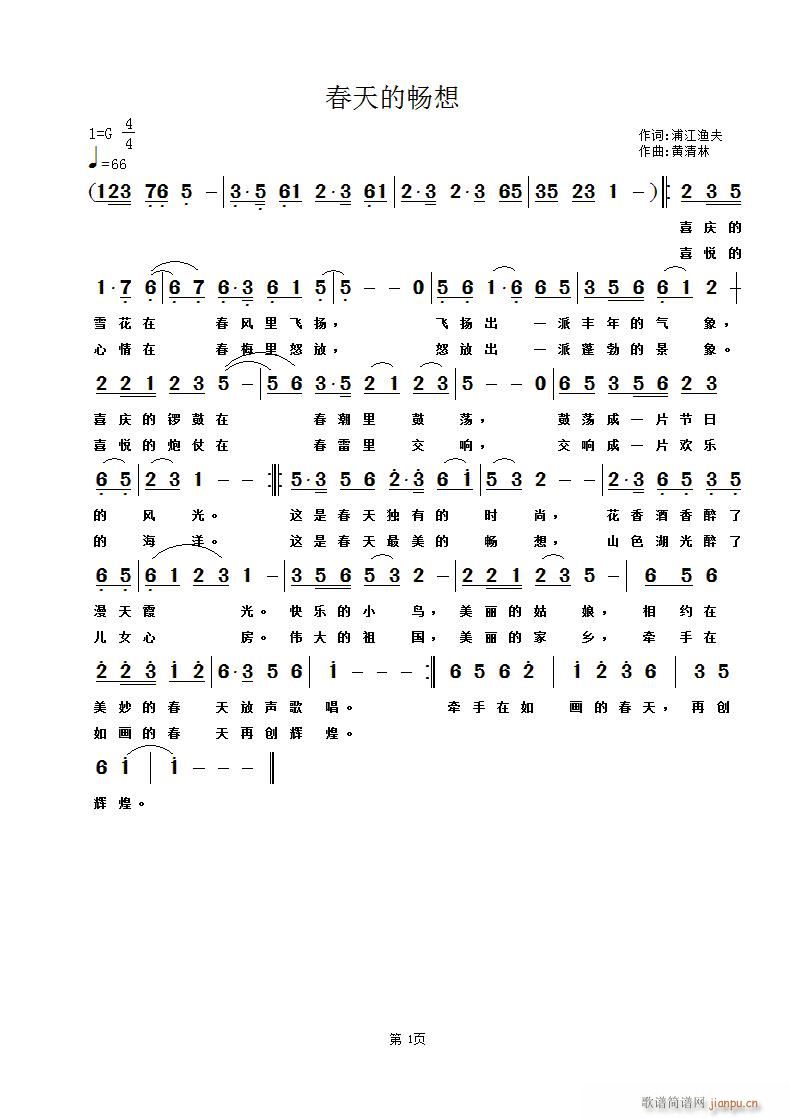 ����ĕ���(���ָ��V)1