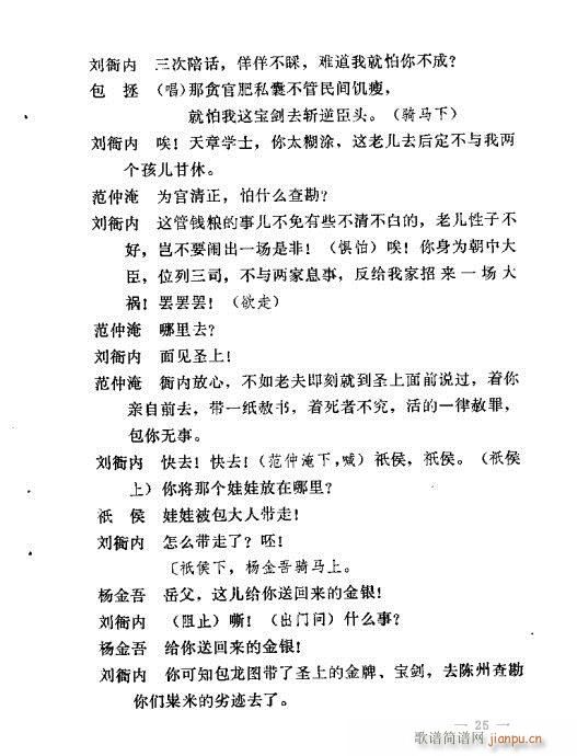 �������y��Ŀ�x(�������V)27