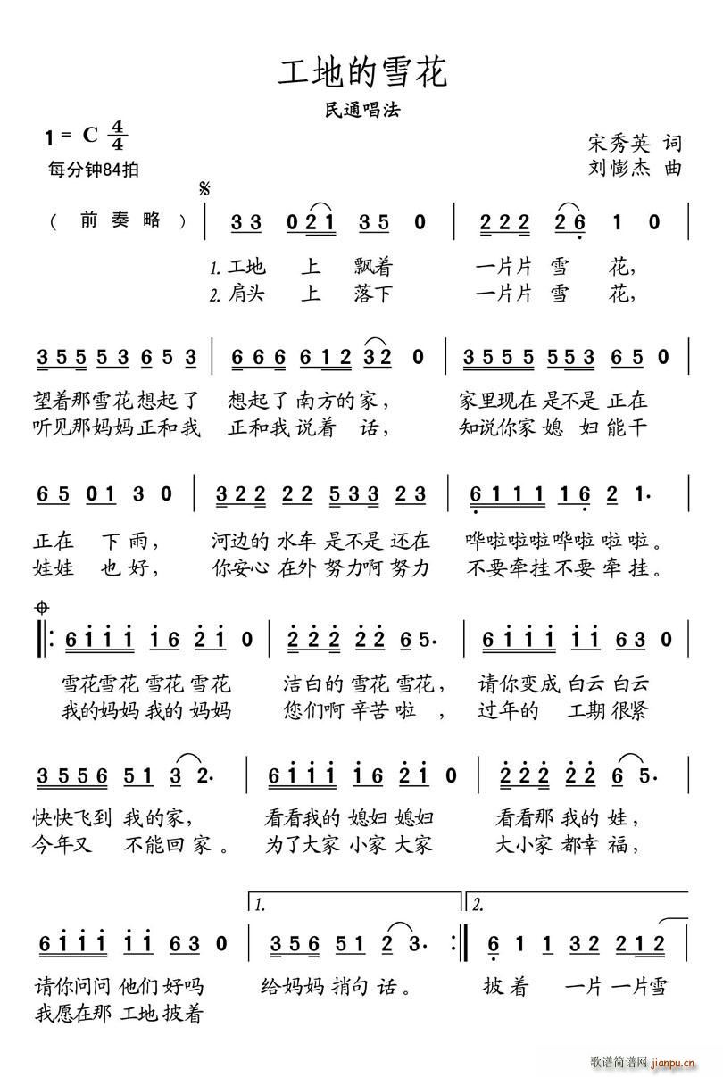 ���ص�ѩ��(���ָ��V)1