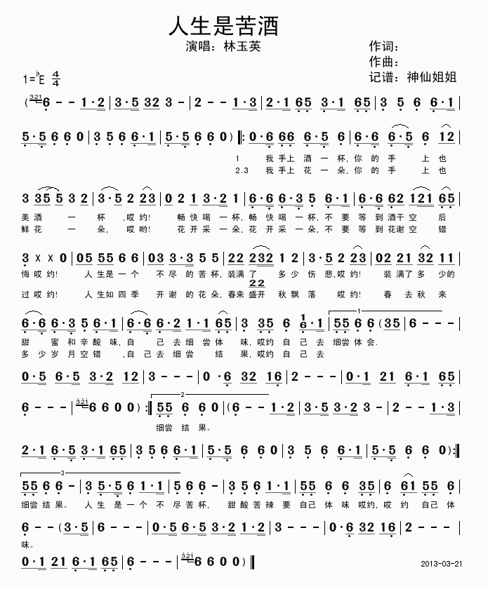 �����ǿ��(���ָ��V)1