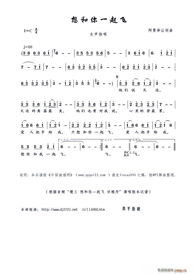 �����һ���w ���l ���� �����һ���w ���ŵ� ��(ʮ�ּ�����)1