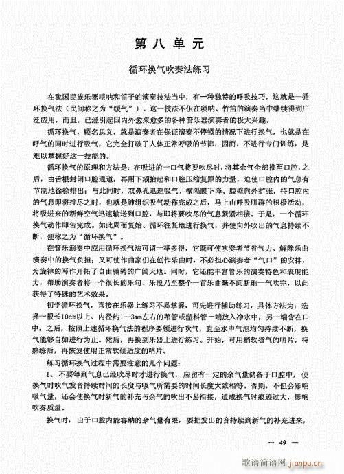 ���σԣ�41-60(����V)9